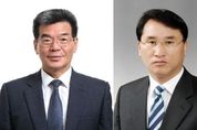 가삼현·한영석 현대重 공동 사장, 담화문 내고 노사간 협력 강조