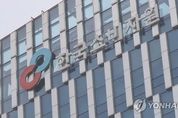 해외 직구 분사형 세정제서 가습기 살균제 성분 검출
