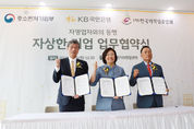 KB국민은행, 외식 자영업자 대상 특화금융 출시