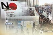 [日백색테러]“No 재팬합니다”…항공업계 줄줄이 脫일본