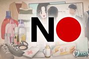 [日백색테러] “안마시고, 안입고, 안 쓴다”…유통업계 불매운동