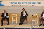 [日백색테러] 전경련 "한일 협력적 경제관계 심각한 훼손"
