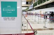 한국인 일본관광 발길 '뚝'...일본 지자체 '발동동'