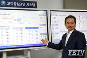 신한생명, 진심을 담는 ‘고객중심경영 시스템’ 구축