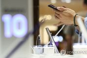 10만원대 갤노트10?…불법보조금 판매사기 주의보 발령
