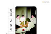 KB국민은행,"대한이 살았다 음원을 뮤직비디오로 만들어보세요"