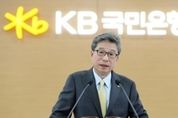KB국민은행, 보이스피싱대응 TF 운영 등 피해 예방 강화