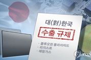 [취재후기] 토종기업 죽이는 무분별한 불매운동 없어야