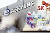 ‘가습기살균제' 애경·SK 임직원들 첫재판서 ‘혐의 전면 부인’