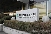 현대엔지니어링, "노조 가입은 '대리' 까지만 가능"