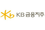 KB금융, S&P 'A'등급 획득...금융지주사 중 최고