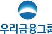 우리금융, 한화생명과 손잡고 스타트업 기업 지원