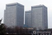 IP 대출 활성화...특허청, '특허료 등의 징수 규칙' 개정안 입법예고