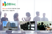 DB그룹, 시민단체 '상표권 거래 유용' 주장에 정면대응 나서