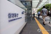삼성물산, 1조1000억 규모 공사 수주