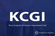 아시아나항공 인수전에 뛰어든 KCGI…파트너는 어디?