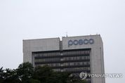 포스코 노조, 기본급 인상 등 잠정합의안 가결