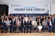 신한은행, 자영업자 성공 돕는 '신한소호성공지원센터' 열어