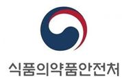 식약처 “‘잔탁’ 국내 제품서 발암물질 미검출”…제조업체 “공급 전면중단”
