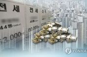 전월세 계약 2년→4년 연장 '가시화'