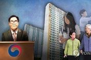 서울 시민, '내 집' 욕구 커졌다