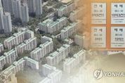 10월 수도권 아파트 물량 '반토막'