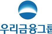 우리금융, 태풍 '타파'·제일평화시장 피해 복구에 3000억 금융지원