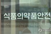 배달앱 이물질 신고 의무화 한달반 동안 233건 접수…배달의 민족 92
