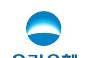 우리은행, 5.5억달러 외화 신종자본증권 발행