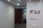 지역 경기 후퇴 영향...금융硏 "지방은행 경쟁력↓"
