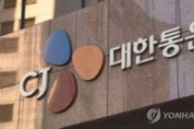 CJ대한통운, UN에서 소개됐다는데…왜?