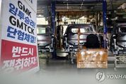 한국GM 노조 파업 일시중단…“사측 요구안 수용 의사 있어”