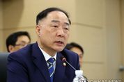홍남기 장관, 상한제 방침에 부작용 언급