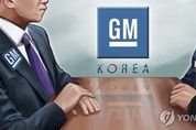 ‘한시적 파업 중단’ 한국GM 노사 8일 단체교섭 재개