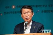 은성수 금융위원장, 소비자 보호차원 사모펀드 규제강화 의사 밝혀