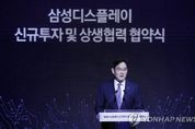 삼성이 13조 투자하는 ‘퀀텀닷’…기술 논쟁 종지부 찍을까?