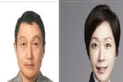 ‘범 LG家남매 분쟁’ 법원 구지은 대표 손 들어줬다…가처분 신청 인용