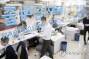 9월 은행 가계대출 4조8000억 증가…5개월 만에 최저