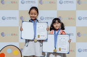 신한카드, 서울·광주·부산서 ‘제18회 꼬마피카소 그림축제’ 개최