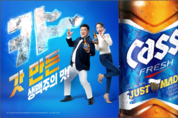 카스, 6개월 만에 가격 인하 단행…‘테라 돌풍’ 의식?