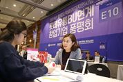 롯데 유통사업부문, '2019 창업대전' 개최…중소기업·계열사 판로 지원