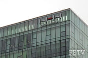 NHN, 하도급 계약서 늦장 발급 등 ‘꼼수’ 공정위에 적발