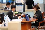 은행, 기준금리 인하로 예금·대출금리 하향조정 전망