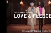 ‘불매운동 타깃’ 유니클로, '위안부 모독 논란' 광고 결국 전면 중단 결정