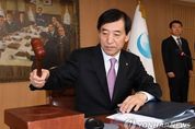 한국은행 기준금리 최저수준…부동자금 1000조원 흐름 ‘우려’
