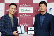 LG전자, 네이버와 ‘듀얼 스크린’ 사용자 경험 확장 나선다