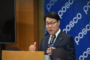 포스코, 9분기 연속 영업이익 1조 돌파