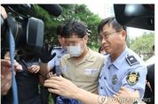 '청담동 주식부자' 이희진씨 빌딩 경매 나온다