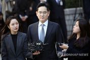 파기환송심 재판부, 이건희 ‘프랑크푸르트 선언’ 언급한 이유