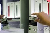 액상 전자담배 편의점이어 면세점서도 공급 중단…“재고판매 중단도 고려”